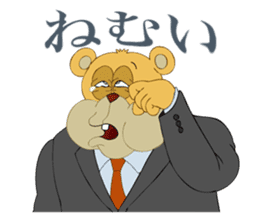 Kumasu The Business Soldier sticker #3789976