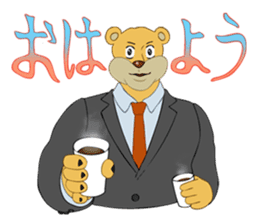 Kumasu The Business Soldier sticker #3789978