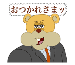 Kumasu The Business Soldier sticker #3789981