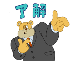 Kumasu The Business Soldier sticker #3789982