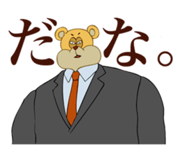 Kumasu The Business Soldier sticker #3789985