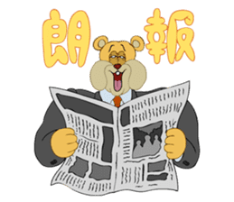 Kumasu The Business Soldier sticker #3789986