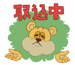 Kumasu The Business Soldier sticker #3789989