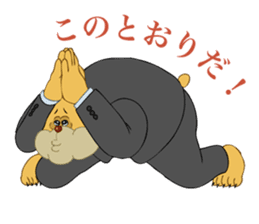 Kumasu The Business Soldier sticker #3790005