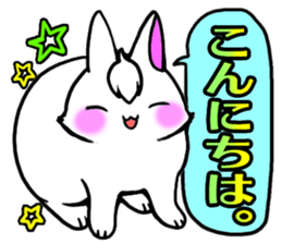 Bangs rabbit5 Everyday conversation sticker #3790016