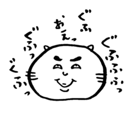 Damnable cat sticker #3790336