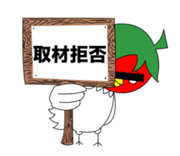 Toritoma ver.3 by Takeshiitake mushroom sticker #3790822