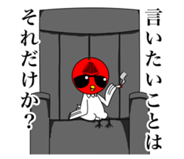 Toritoma ver.3 by Takeshiitake mushroom sticker #3790833