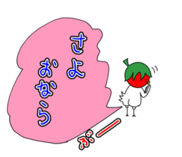 Toritoma ver.3 by Takeshiitake mushroom sticker #3790838