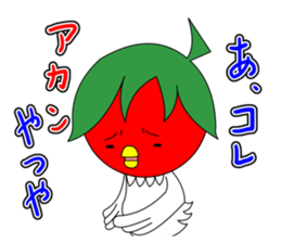 Toritoma ver.3 by Takeshiitake mushroom sticker #3790841