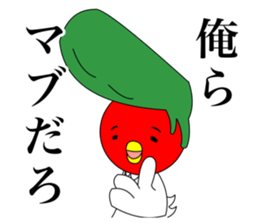 Toritoma ver.3 by Takeshiitake mushroom sticker #3790845