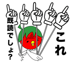 Toritoma ver.3 by Takeshiitake mushroom sticker #3790849