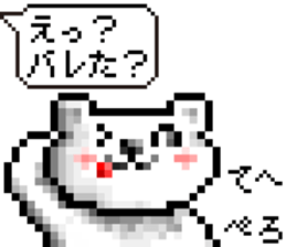 dot stickers with dot bear sticker #3790861