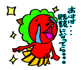 Mr. Red ogre sticker #3790986