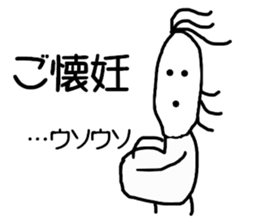 Word of the rice grain sticker #3791184