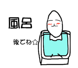 Word of the rice grain sticker #3791196