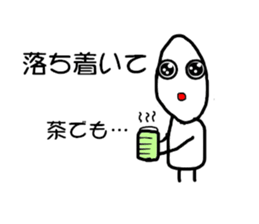 Word of the rice grain sticker #3791198