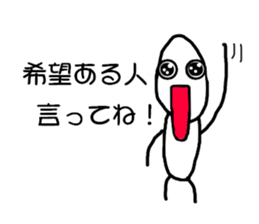 Word of the rice grain sticker #3791207