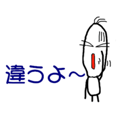 Word of the rice grain sticker #3791210