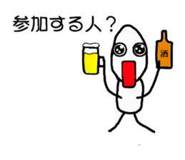 Word of the rice grain sticker #3791214