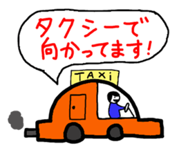 RICOBEL Daily conversation series sticker #3791311