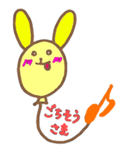 Animal Balloon sticker #3791421