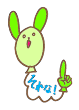 Animal Balloon sticker #3791431