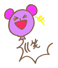 Animal Balloon sticker #3791442