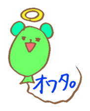 Animal Balloon sticker #3791450