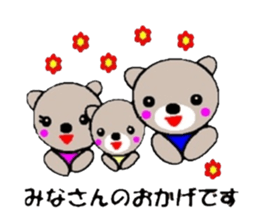 Happy fellows sticker #3791556
