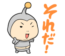 Cheeky Alien sticker #3791697