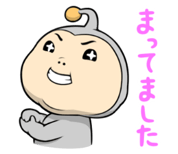 Cheeky Alien sticker #3791708