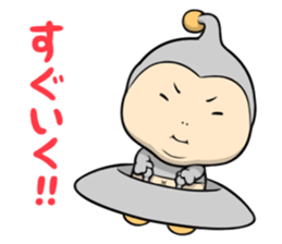 Cheeky Alien sticker #3791731