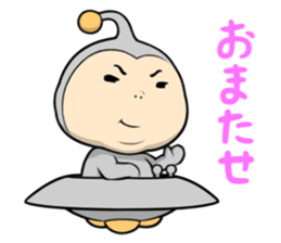 Cheeky Alien sticker #3791732