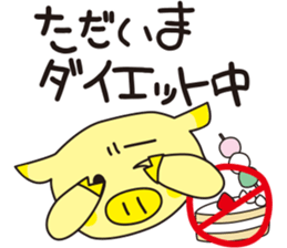 diet now sticker #3792295