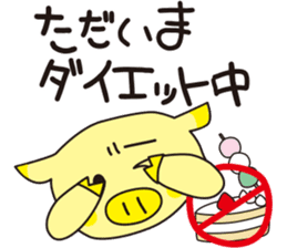 diet now sticker #3792295