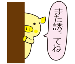 diet now sticker #3792296