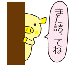 diet now sticker #3792296