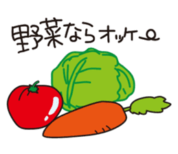 diet now sticker #3792297