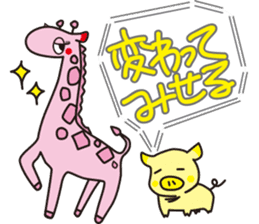 diet now sticker #3792299