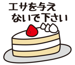 diet now sticker #3792302