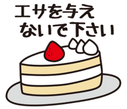 diet now sticker #3792302