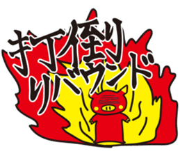 diet now sticker #3792303