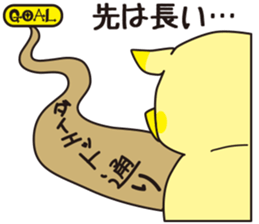 diet now sticker #3792307