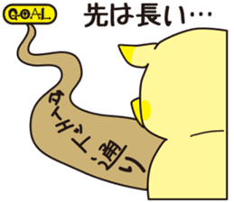 diet now sticker #3792307
