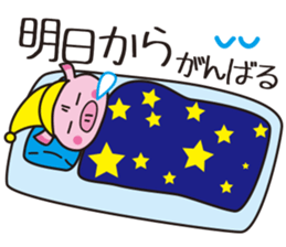 diet now sticker #3792309