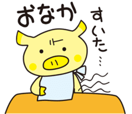 diet now sticker #3792310