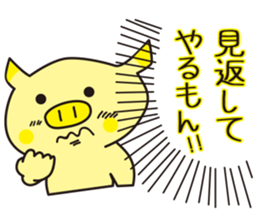 diet now sticker #3792311