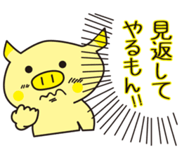 diet now sticker #3792311