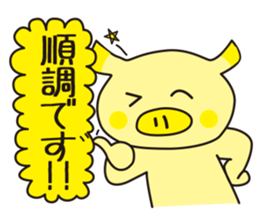 diet now sticker #3792313